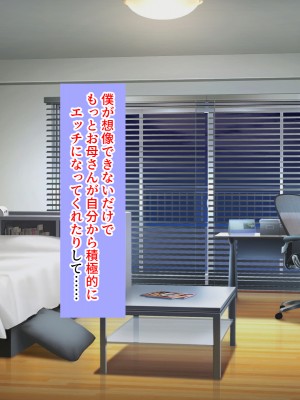 (同人CG集) [黒瀬ちあき] パパの居ぬ間にママを口説いて家庭内恋愛するスケベ息子_173_1606