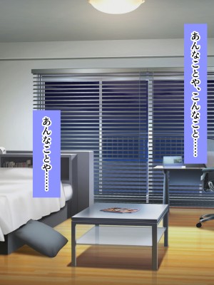 (同人CG集) [黒瀬ちあき] パパの居ぬ間にママを口説いて家庭内恋愛するスケベ息子_175_1610