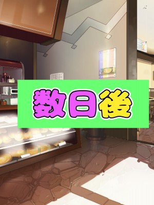 (同人CG集) [黒瀬ちあき] パパの居ぬ間にママを口説いて家庭内恋愛するスケベ息子_184_1681