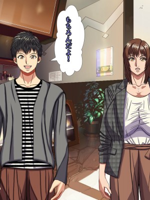 (同人CG集) [黒瀬ちあき] パパの居ぬ間にママを口説いて家庭内恋愛するスケベ息子_185_1690