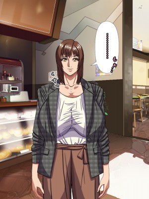 (同人CG集) [黒瀬ちあき] パパの居ぬ間にママを口説いて家庭内恋愛するスケベ息子_188_1720