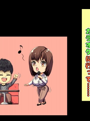 (同人CG集) [黒瀬ちあき] パパの居ぬ間にママを口説いて家庭内恋愛するスケベ息子_190_1740