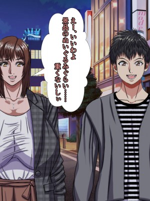 (同人CG集) [黒瀬ちあき] パパの居ぬ間にママを口説いて家庭内恋愛するスケベ息子_193_1770