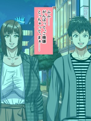 (同人CG集) [黒瀬ちあき] パパの居ぬ間にママを口説いて家庭内恋愛するスケベ息子_194_1780