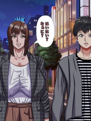 (同人CG集) [黒瀬ちあき] パパの居ぬ間にママを口説いて家庭内恋愛するスケベ息子_195_1790