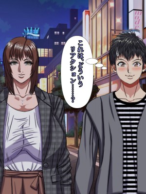 (同人CG集) [黒瀬ちあき] パパの居ぬ間にママを口説いて家庭内恋愛するスケベ息子_198_1820