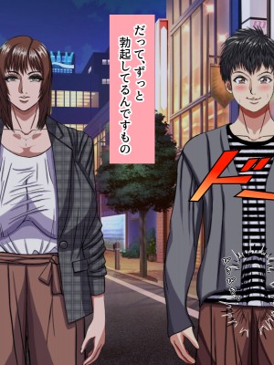 (同人CG集) [黒瀬ちあき] パパの居ぬ間にママを口説いて家庭内恋愛するスケベ息子_199_1830