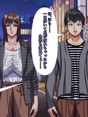 (同人CG集) [黒瀬ちあき] パパの居ぬ間にママを口説いて家庭内恋愛するスケベ息子_200_1845