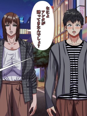 (同人CG集) [黒瀬ちあき] パパの居ぬ間にママを口説いて家庭内恋愛するスケベ息子_203_1871