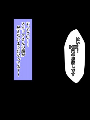 (同人CG集) [黒瀬ちあき] パパの居ぬ間にママを口説いて家庭内恋愛するスケベ息子_208_1911