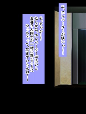 (同人CG集) [黒瀬ちあき] パパの居ぬ間にママを口説いて家庭内恋愛するスケベ息子_209_1912