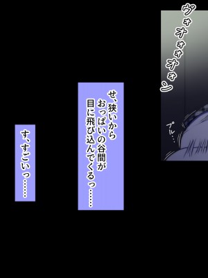 (同人CG集) [黒瀬ちあき] パパの居ぬ間にママを口説いて家庭内恋愛するスケベ息子_210_1913