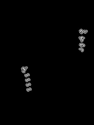 (同人CG集) [黒瀬ちあき] パパの居ぬ間にママを口説いて家庭内恋愛するスケベ息子_212_1920