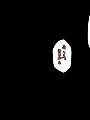 (同人CG集) [黒瀬ちあき] パパの居ぬ間にママを口説いて家庭内恋愛するスケベ息子_213_1921