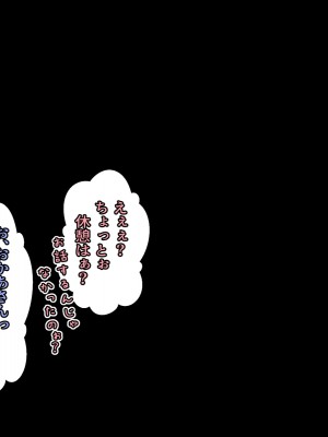 (同人CG集) [黒瀬ちあき] パパの居ぬ間にママを口説いて家庭内恋愛するスケベ息子_217_1952