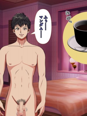 (同人CG集) [黒瀬ちあき] パパの居ぬ間にママを口説いて家庭内恋愛するスケベ息子_242_2200