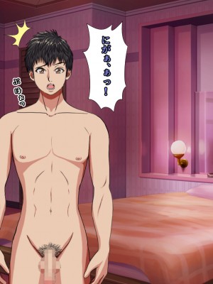 (同人CG集) [黒瀬ちあき] パパの居ぬ間にママを口説いて家庭内恋愛するスケベ息子_244_2210