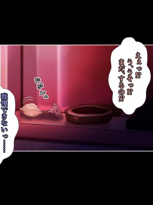 (同人CG集) [黒瀬ちあき] パパの居ぬ間にママを口説いて家庭内恋愛するスケベ息子_264_2380