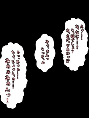 (同人CG集) [黒瀬ちあき] パパの居ぬ間にママを口説いて家庭内恋愛するスケベ息子_272_2460