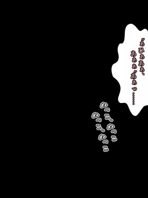 (同人CG集) [黒瀬ちあき] パパの居ぬ間にママを口説いて家庭内恋愛するスケベ息子_274_2481