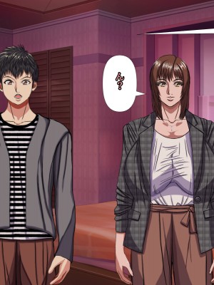 (同人CG集) [黒瀬ちあき] パパの居ぬ間にママを口説いて家庭内恋愛するスケベ息子_280_2510