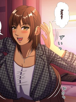 (同人CG集) [黒瀬ちあき] パパの居ぬ間にママを口説いて家庭内恋愛するスケベ息子_287_2580