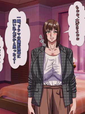 (同人CG集) [黒瀬ちあき] パパの居ぬ間にママを口説いて家庭内恋愛するスケベ息子_290_2610