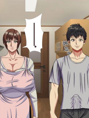 (同人CG集) [黒瀬ちあき] パパの居ぬ間にママを口説いて家庭内恋愛するスケベ息子_304_2750