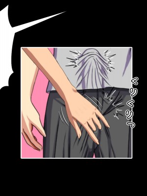 (同人CG集) [黒瀬ちあき] パパの居ぬ間にママを口説いて家庭内恋愛するスケベ息子_307_2770