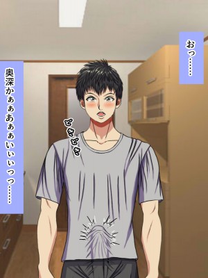 (同人CG集) [黒瀬ちあき] パパの居ぬ間にママを口説いて家庭内恋愛するスケベ息子_310_2800