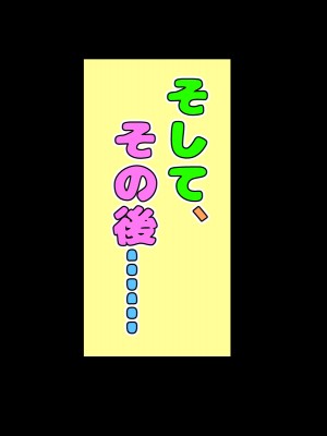 (同人CG集) [黒瀬ちあき] パパの居ぬ間にママを口説いて家庭内恋愛するスケベ息子_312_2820