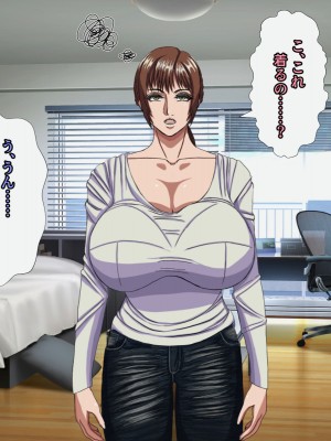 (同人CG集) [黒瀬ちあき] パパの居ぬ間にママを口説いて家庭内恋愛するスケベ息子_313_2830