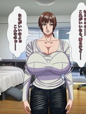 (同人CG集) [黒瀬ちあき] パパの居ぬ間にママを口説いて家庭内恋愛するスケベ息子_315_2850