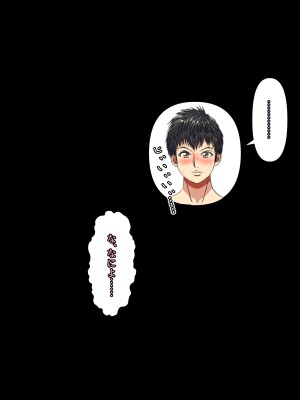 (同人CG集) [黒瀬ちあき] パパの居ぬ間にママを口説いて家庭内恋愛するスケベ息子_324_2931