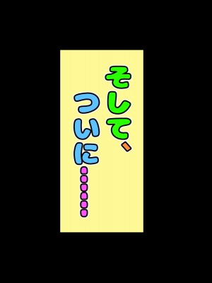 (同人CG集) [黒瀬ちあき] パパの居ぬ間にママを口説いて家庭内恋愛するスケベ息子_344_3110