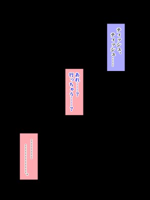 (同人CG集) [黒瀬ちあき] パパの居ぬ間にママを口説いて家庭内恋愛するスケベ息子_361_3270