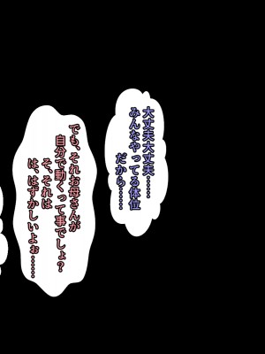 (同人CG集) [黒瀬ちあき] パパの居ぬ間にママを口説いて家庭内恋愛するスケベ息子_376_3402