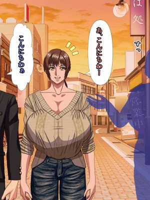 (同人CG集) [黒瀬ちあき] パパの居ぬ間にママを口説いて家庭内恋愛するスケベ息子_392_3520