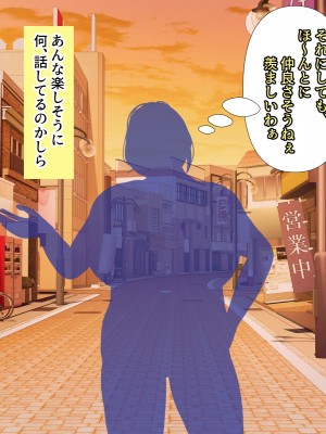 (同人CG集) [黒瀬ちあき] パパの居ぬ間にママを口説いて家庭内恋愛するスケベ息子_396_3551