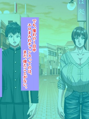 (同人CG集) [黒瀬ちあき] パパの居ぬ間にママを口説いて家庭内恋愛するスケベ息子_399_3578