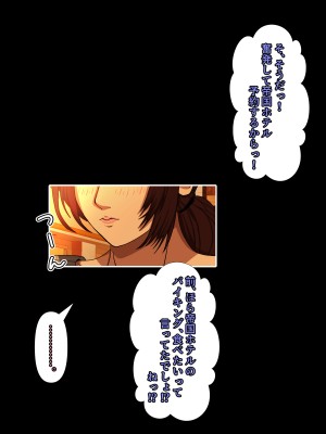 (同人CG集) [黒瀬ちあき] パパの居ぬ間にママを口説いて家庭内恋愛するスケベ息子_402_3600