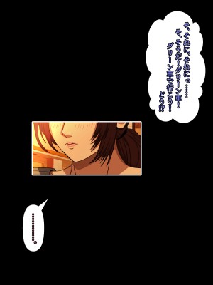 (同人CG集) [黒瀬ちあき] パパの居ぬ間にママを口説いて家庭内恋愛するスケベ息子_406_3630