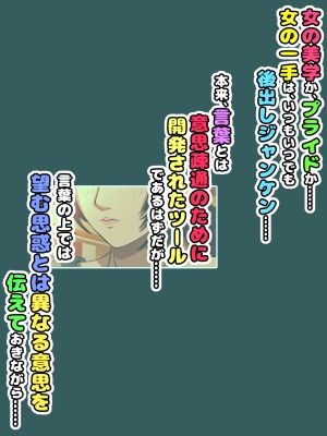 (同人CG集) [黒瀬ちあき] パパの居ぬ間にママを口説いて家庭内恋愛するスケベ息子_407_3640