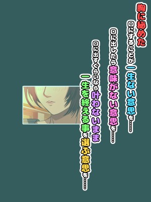 (同人CG集) [黒瀬ちあき] パパの居ぬ間にママを口説いて家庭内恋愛するスケベ息子_408_3650