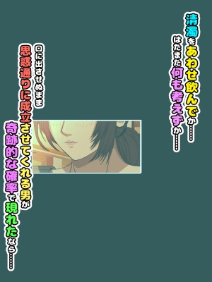 (同人CG集) [黒瀬ちあき] パパの居ぬ間にママを口説いて家庭内恋愛するスケベ息子_409_3651