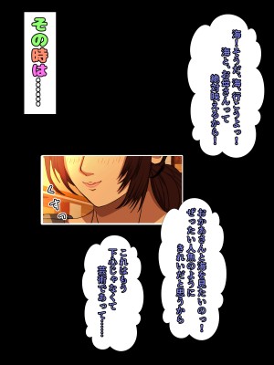 (同人CG集) [黒瀬ちあき] パパの居ぬ間にママを口説いて家庭内恋愛するスケベ息子_410_3660