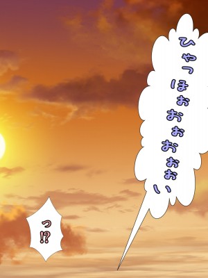 (同人CG集) [黒瀬ちあき] パパの居ぬ間にママを口説いて家庭内恋愛するスケベ息子_413_3679