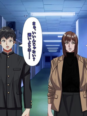 (同人CG集) [黒瀬ちあき] パパの居ぬ間にママを口説いて家庭内恋愛するスケベ息子_420_3730