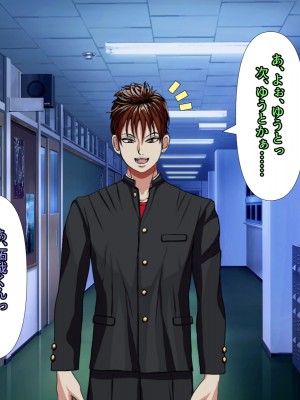 (同人CG集) [黒瀬ちあき] パパの居ぬ間にママを口説いて家庭内恋愛するスケベ息子_421_3740