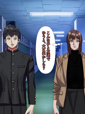 (同人CG集) [黒瀬ちあき] パパの居ぬ間にママを口説いて家庭内恋愛するスケベ息子_422_3750